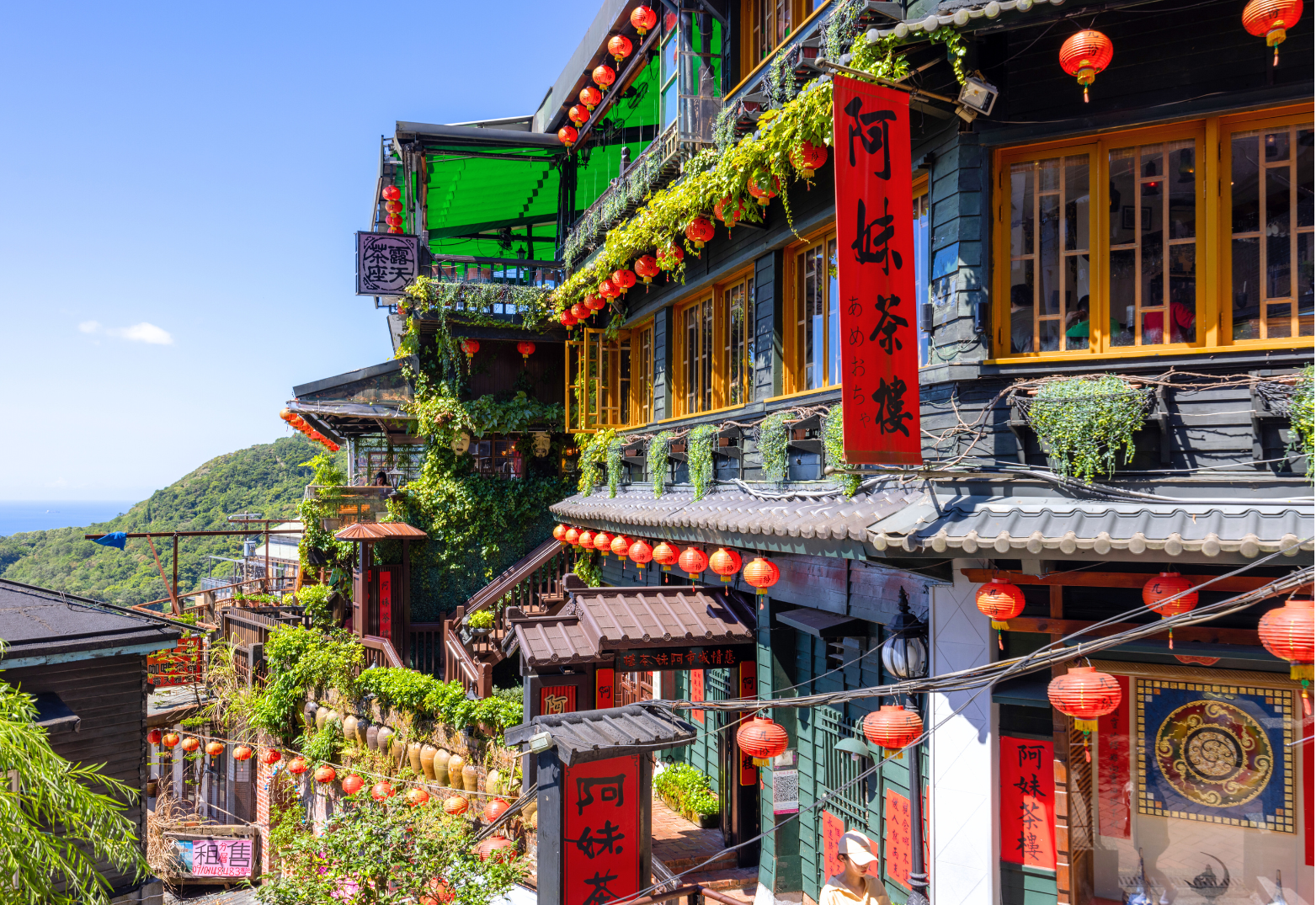 Taiwan